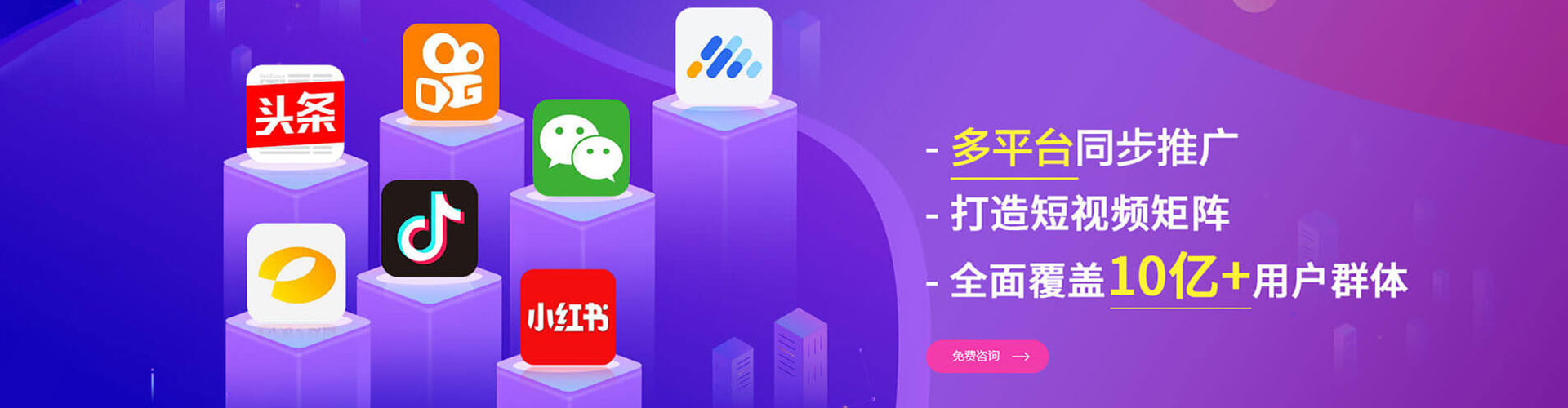 石龙快手信息流