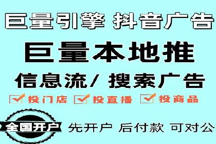 百度竞价广告收费案例分析